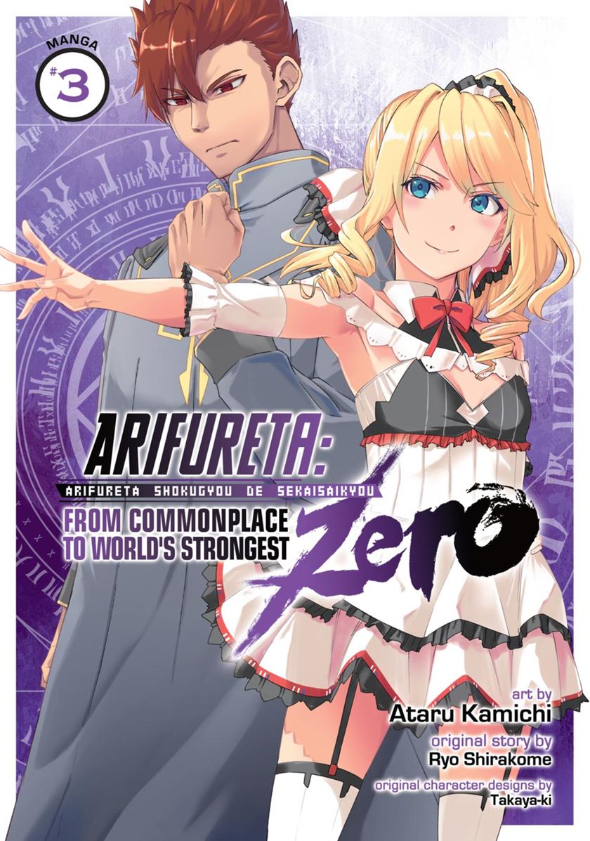 Arifureta Shokugyou de Sekai Saikyou Zero Chapter 09 2