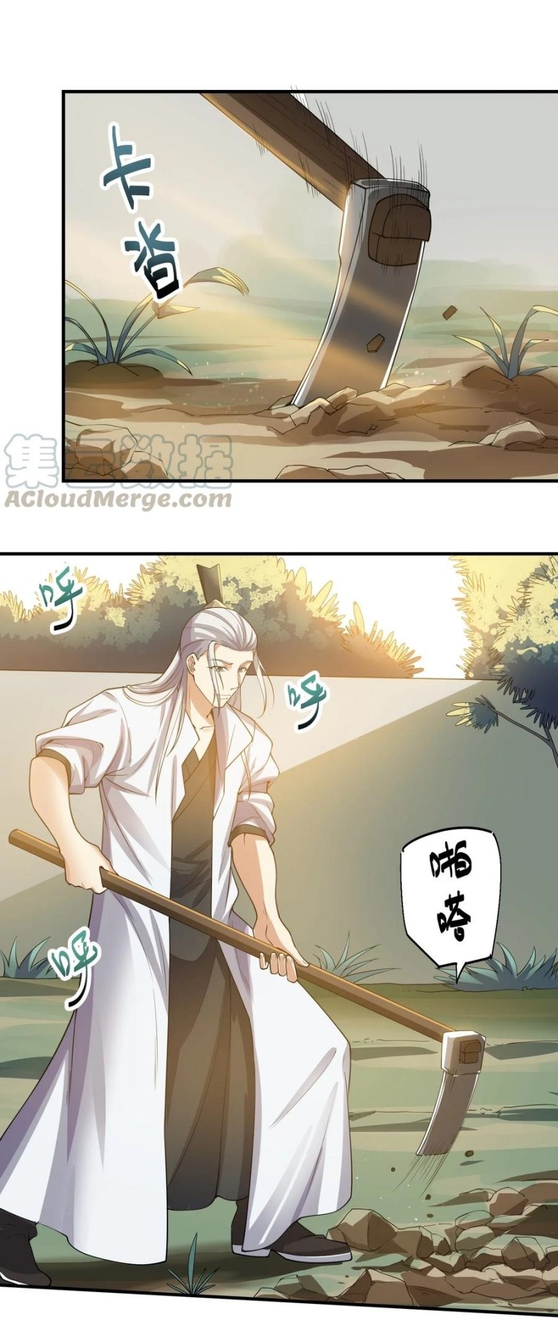 First Dragon Chapter 153 Gambar 4