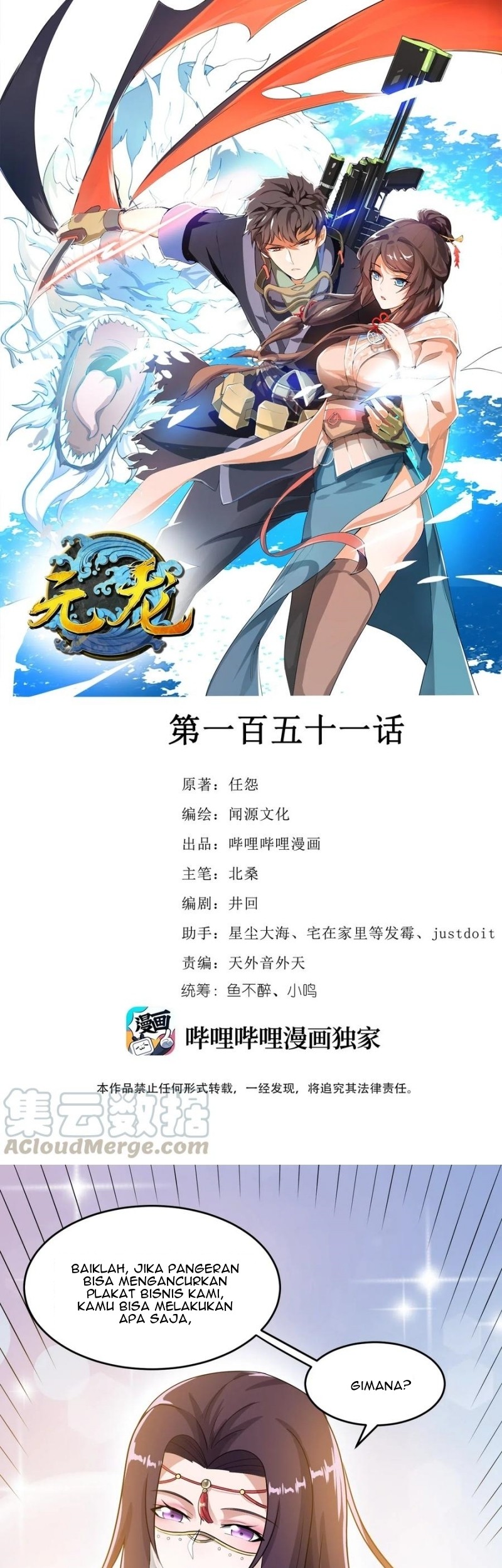 Baca  First Dragon Chapter 151 Gambar 2