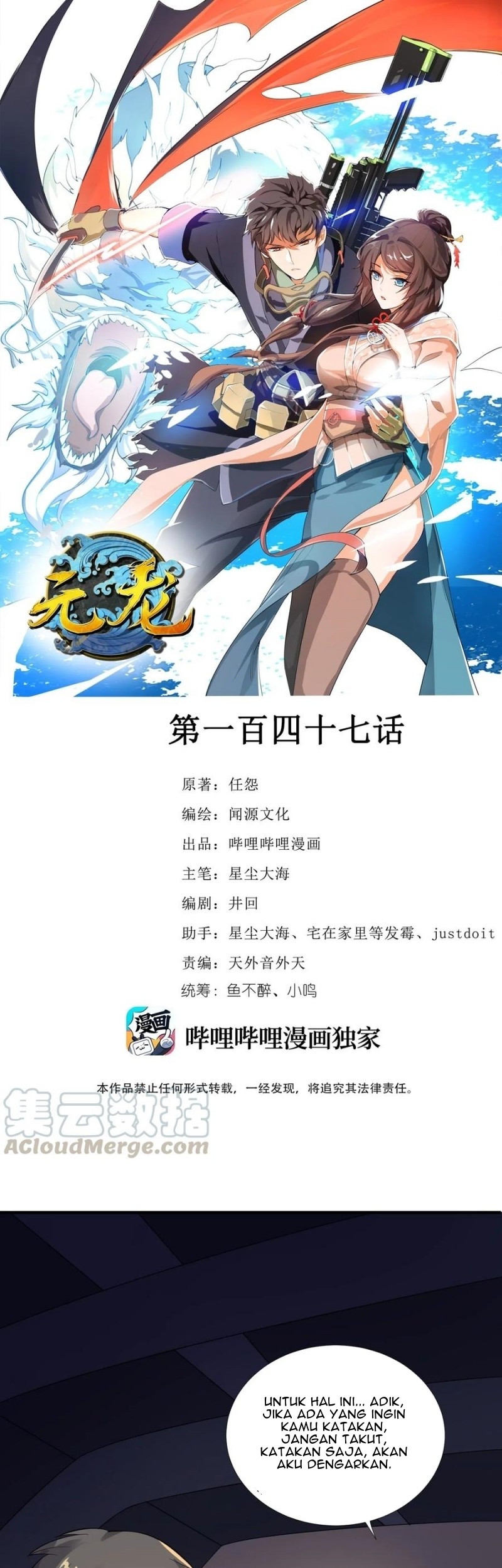 Baca  First Dragon Chapter 147 Gambar 2