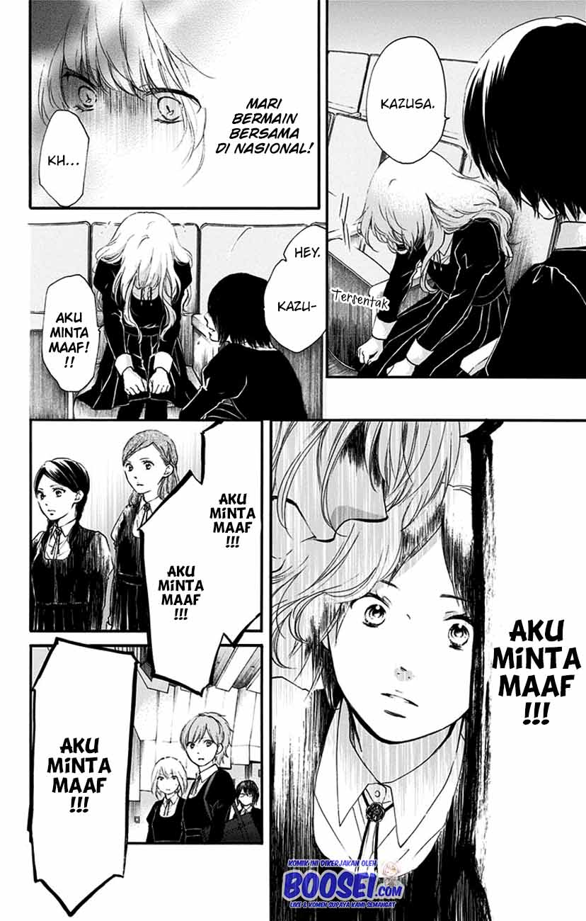 Kono Oto Tomare! Chapter 54 Gambar 22