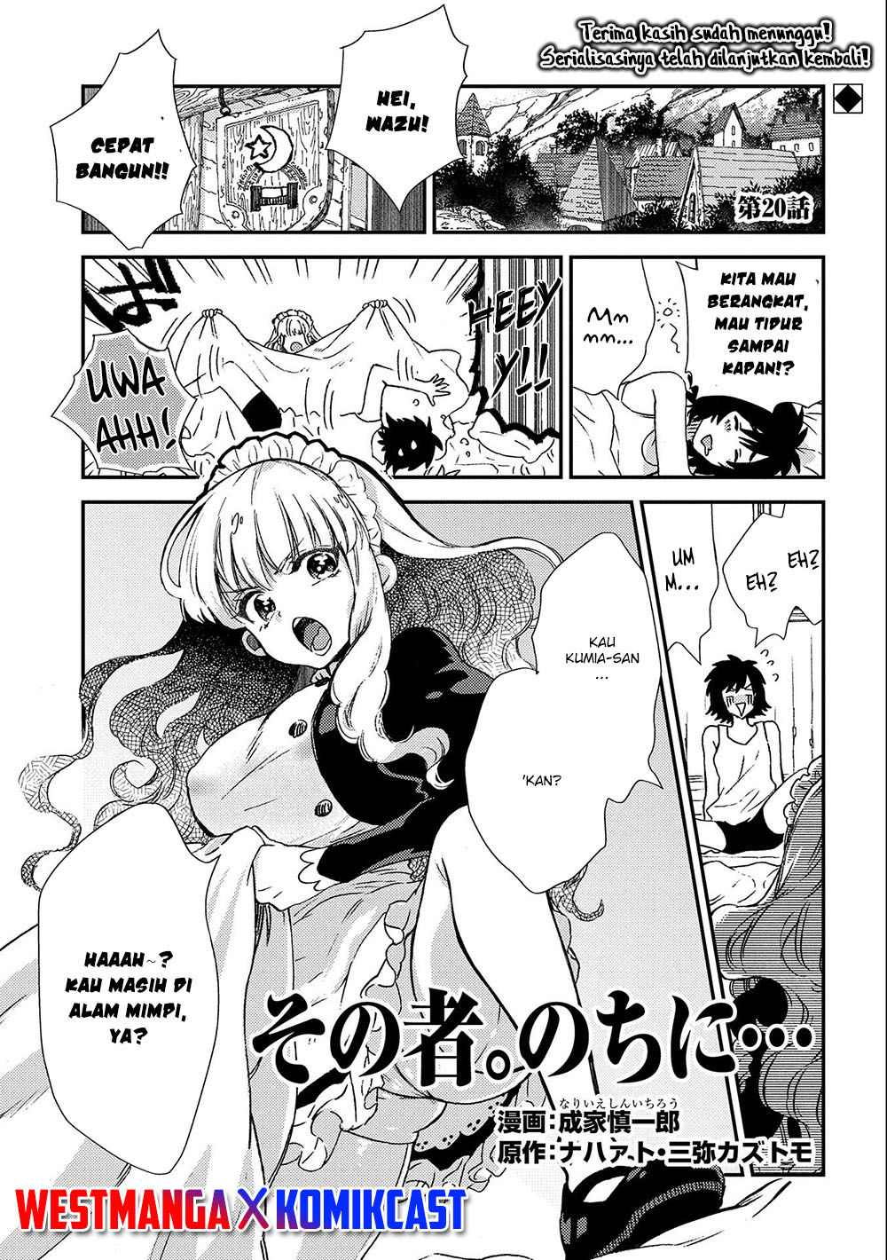 Baca Komik Sono Mono. Nochi ni…(Nariie Shinichirou) Chapter 20 Gambar 1