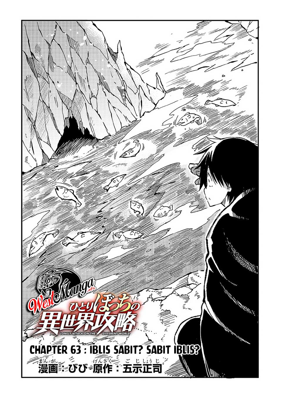 Hitoribocchi no Isekai Kouryaku Chapter 63 Gambar 6