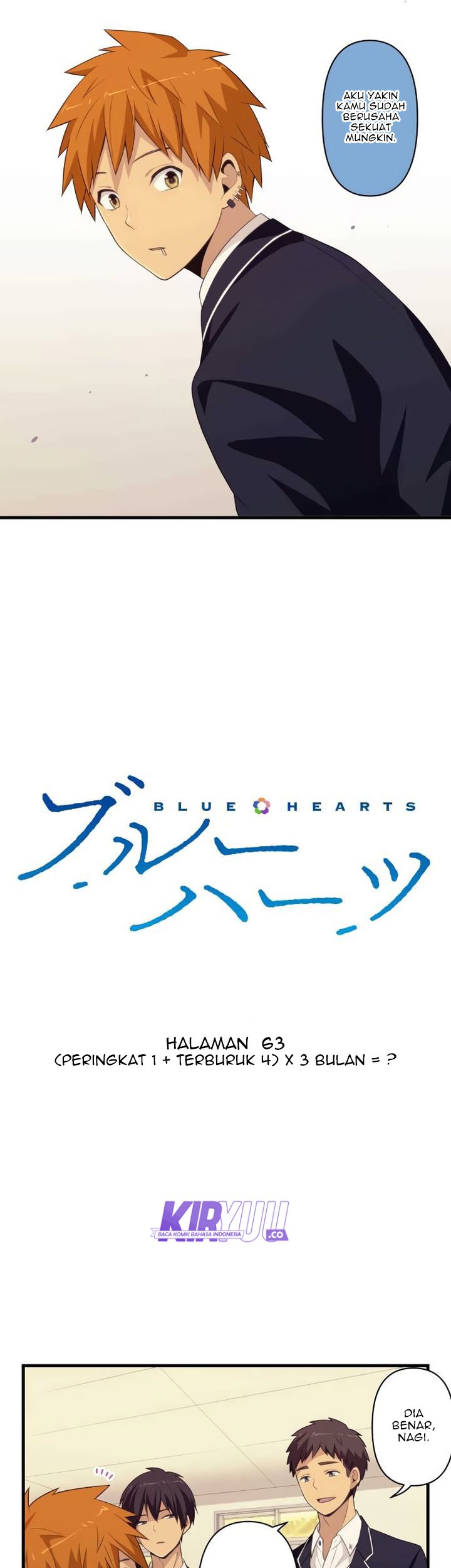 Blue Hearts Chapter 63 Gambar 6