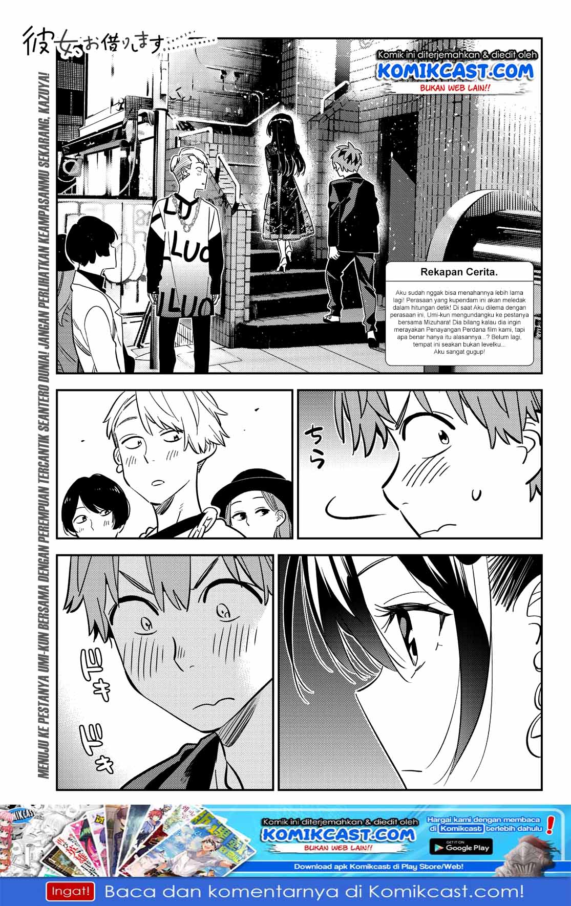 Baca  Kanojo Okarishimasu Chapter 177 Gambar 2