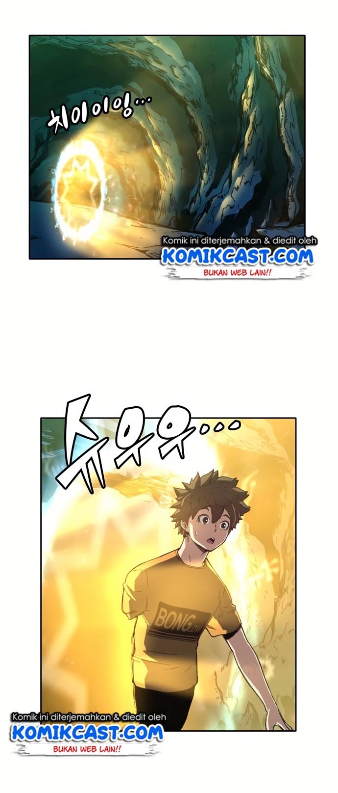 OOPARTS Chapter 28 Gambar 28