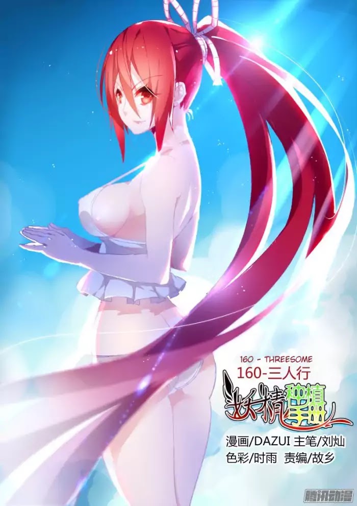 Baca Demon Spirit Seed Manual Chapter 160 Gambar 2