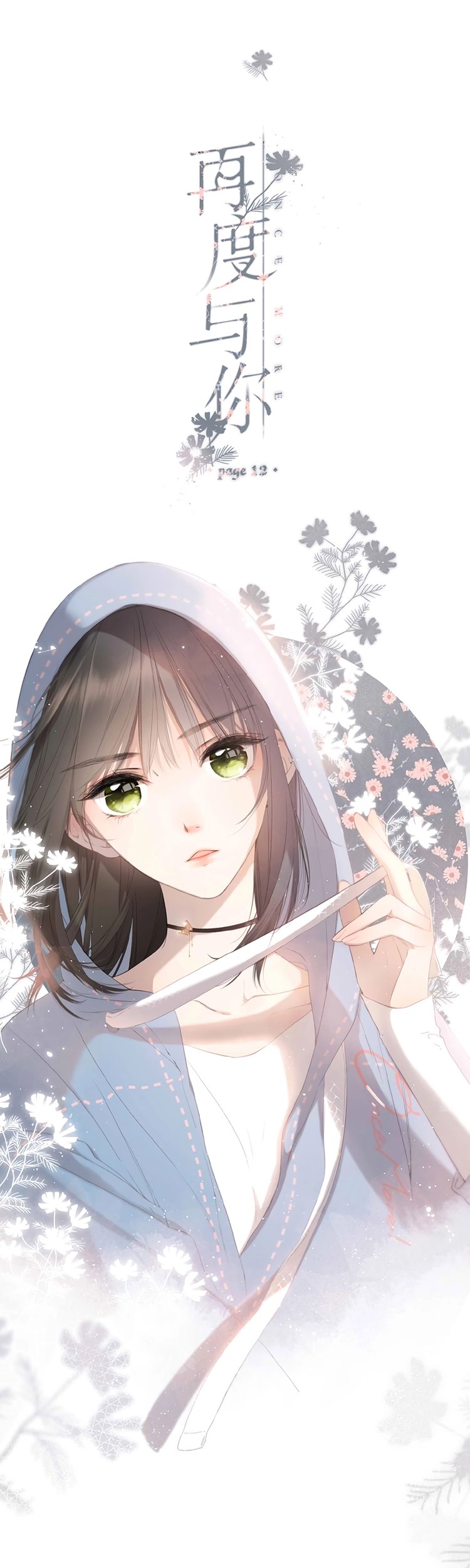 Baca  Once More Chapter 12 Gambar 2