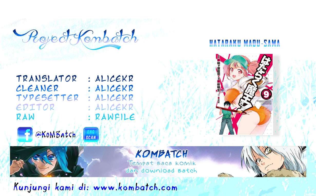 Baca Komik Hataraku Maou-sama! Chapter 47.1 Gambar 1