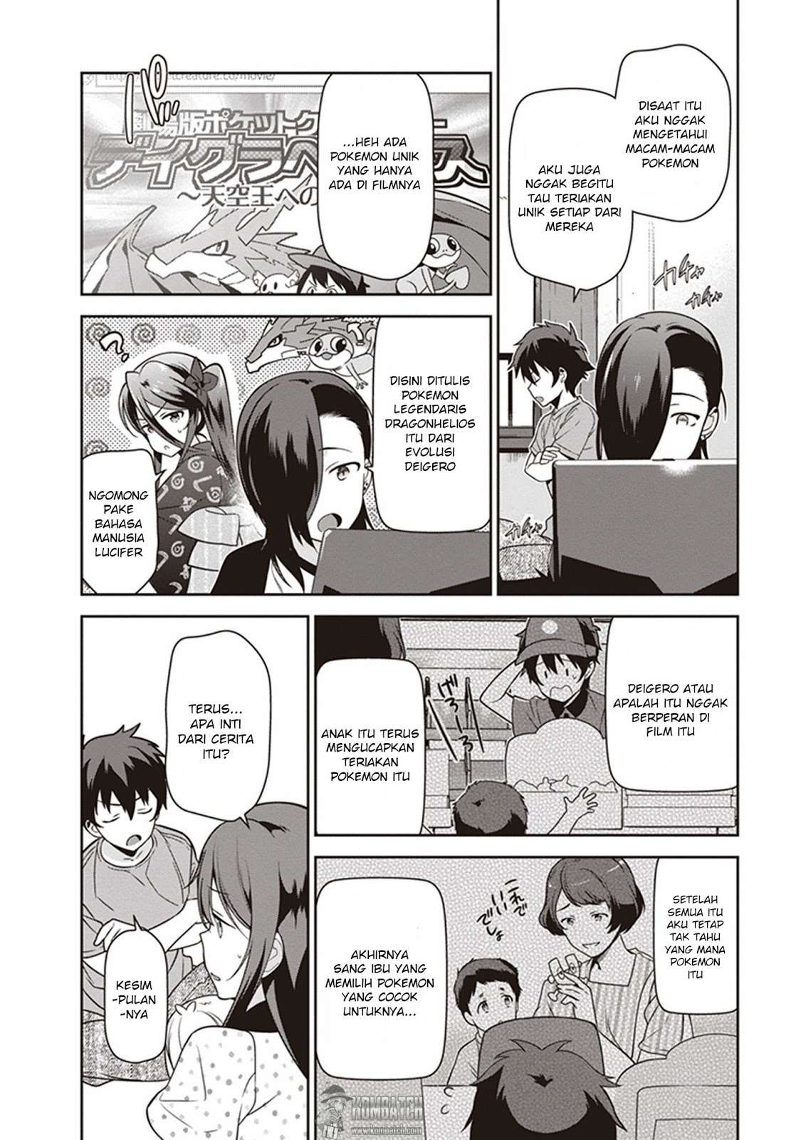 Hataraku Maou-sama! Chapter 47.1 Gambar 21