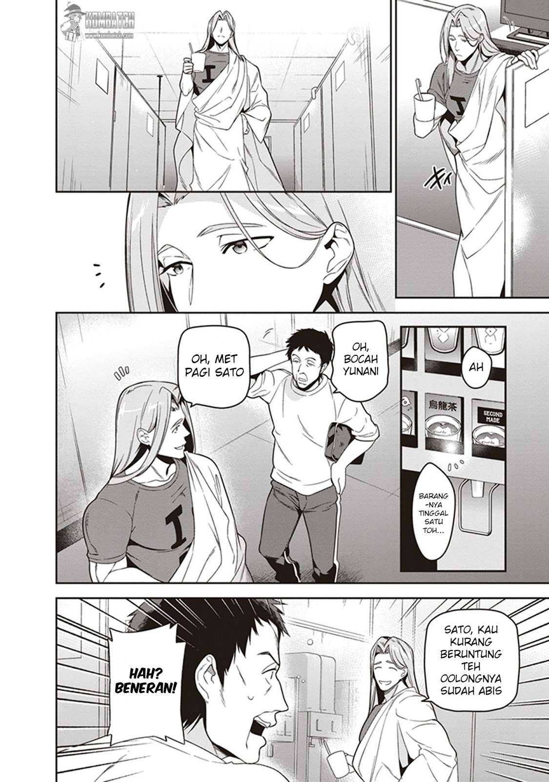 Hataraku Maou-sama! Chapter 47.1 Gambar 5