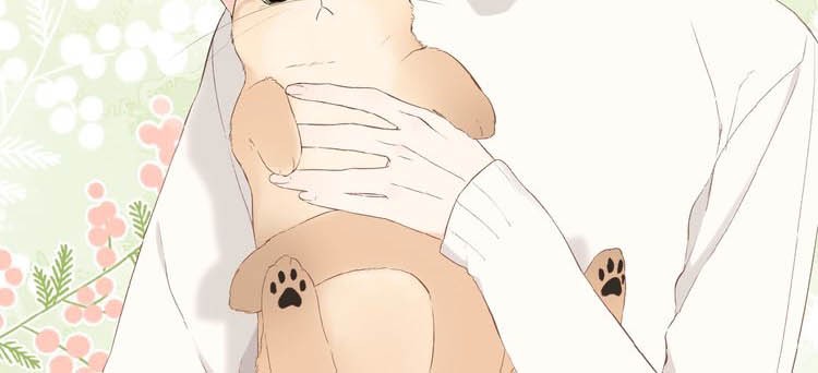 Once More Chapter 16 Gambar 28