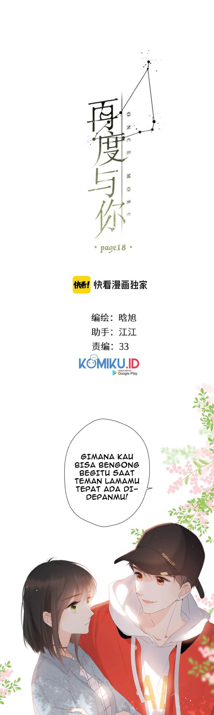 Baca  Once More Chapter 18 Gambar 2