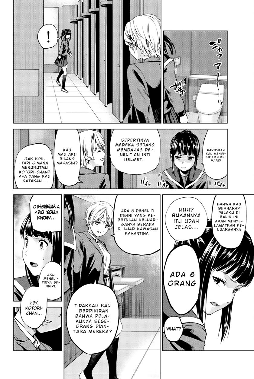 Infection Chapter 82 Gambar 17