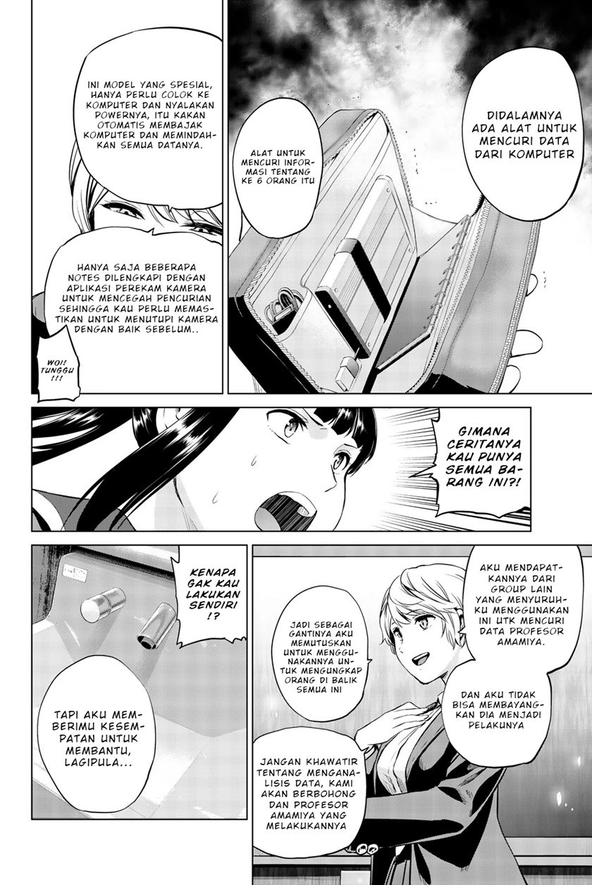 Infection Chapter 82 Gambar 19