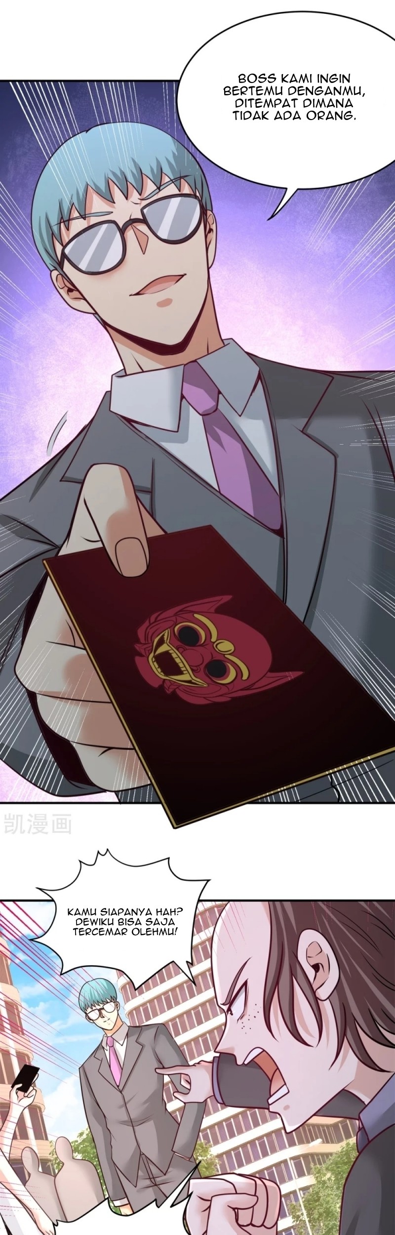 Dragon King Hall Chapter 75 Gambar 23