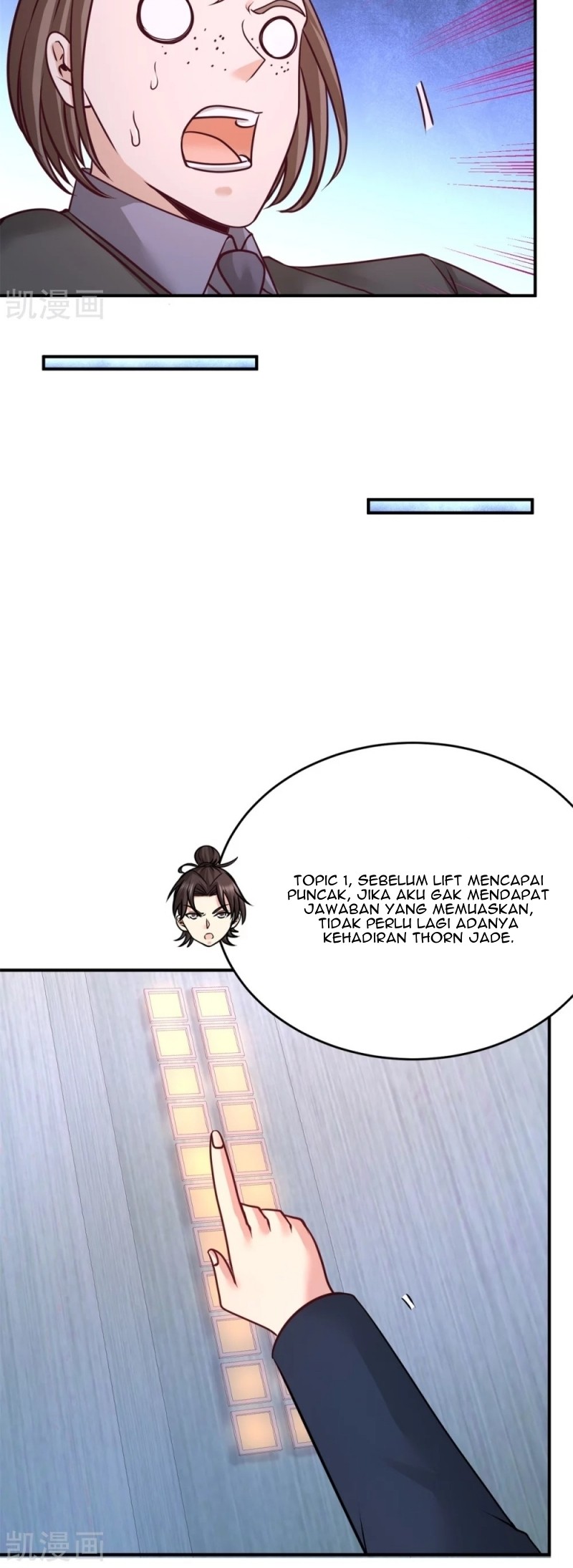 Dragon King Hall Chapter 75 Gambar 25
