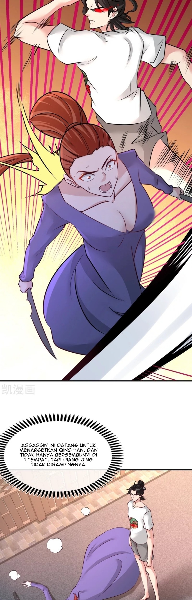 Dragon King Hall Chapter 74 Gambar 13