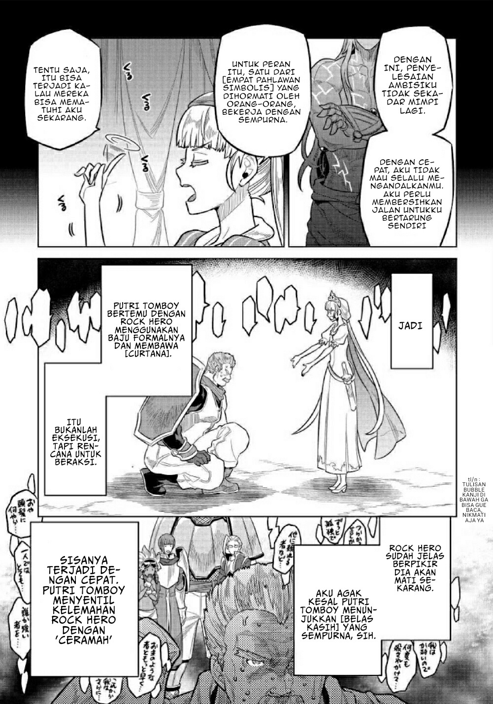 Re:Monster Chapter 69 Gambar 20