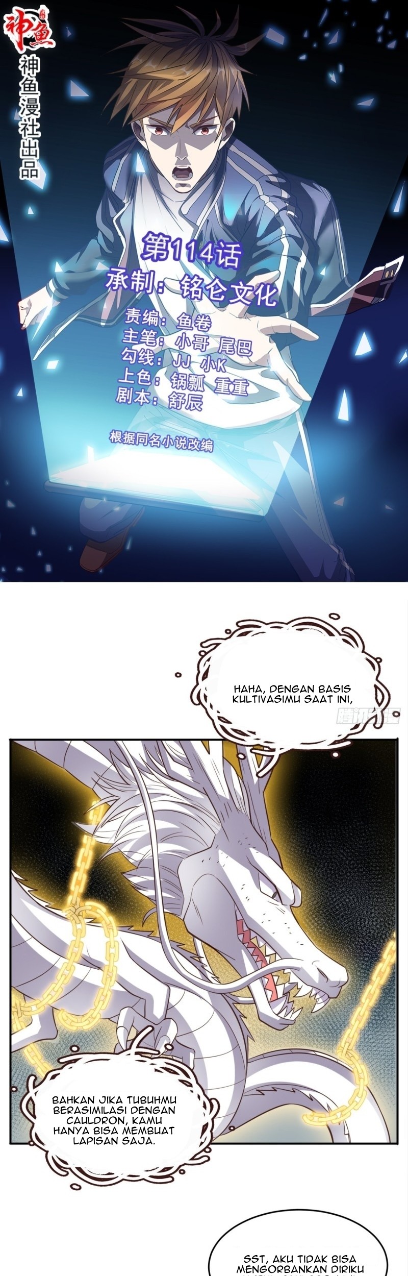 Baca Manhua Super WeChat Chapter 114 Gambar 2