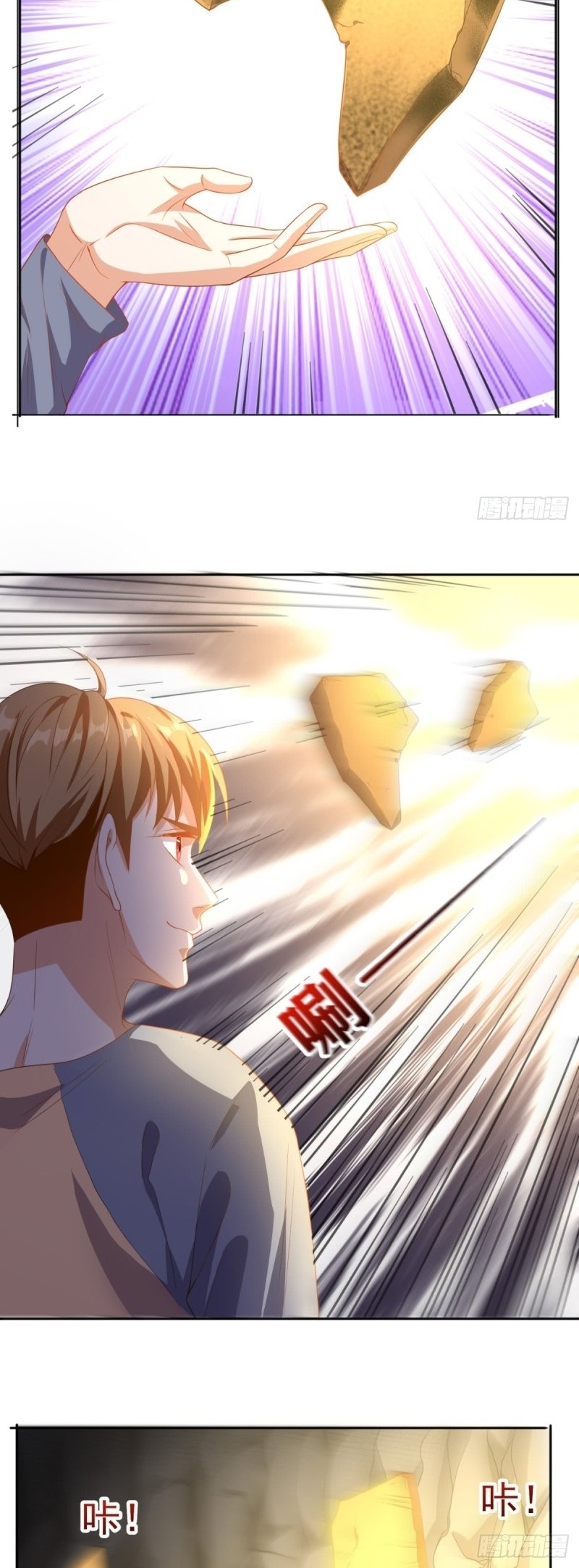 Super WeChat Chapter 113 Gambar 19