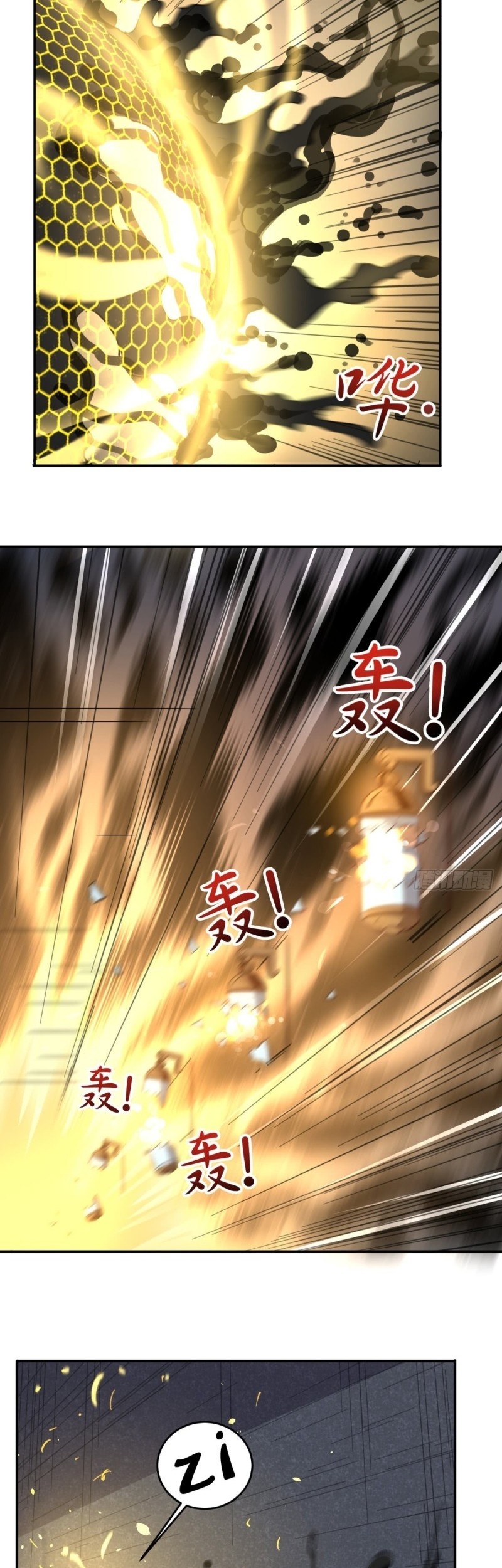 Super WeChat Chapter 112 Gambar 14