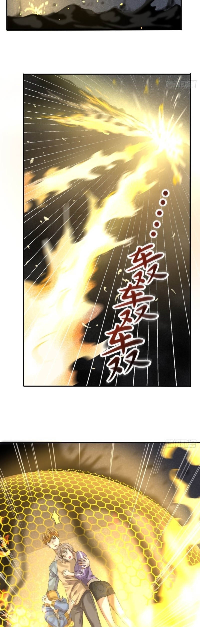 Super WeChat Chapter 112 Gambar 15