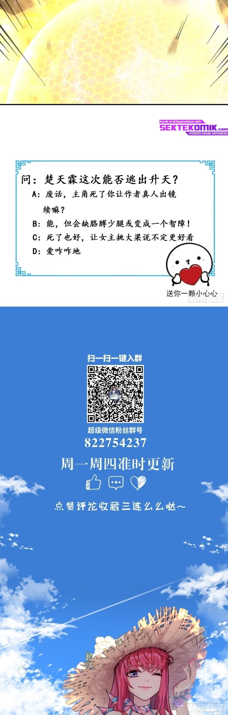 Super WeChat Chapter 112 Gambar 22