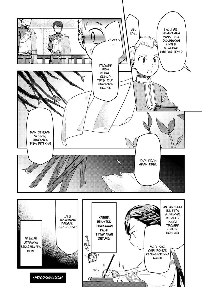 Honzuki no Gekokujou: Part 3 Chapter 13 Gambar 18