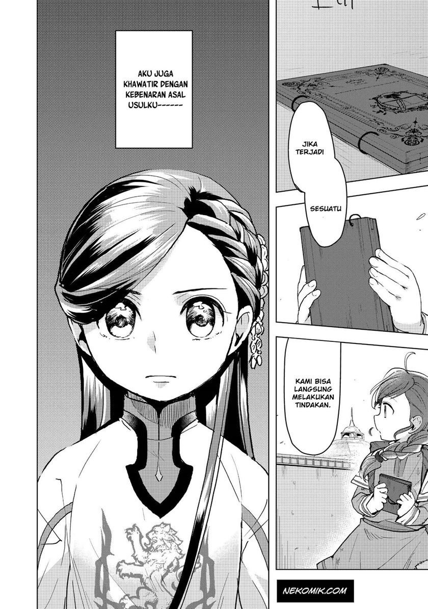Honzuki no Gekokujou: Part 3 Chapter 13 Gambar 24