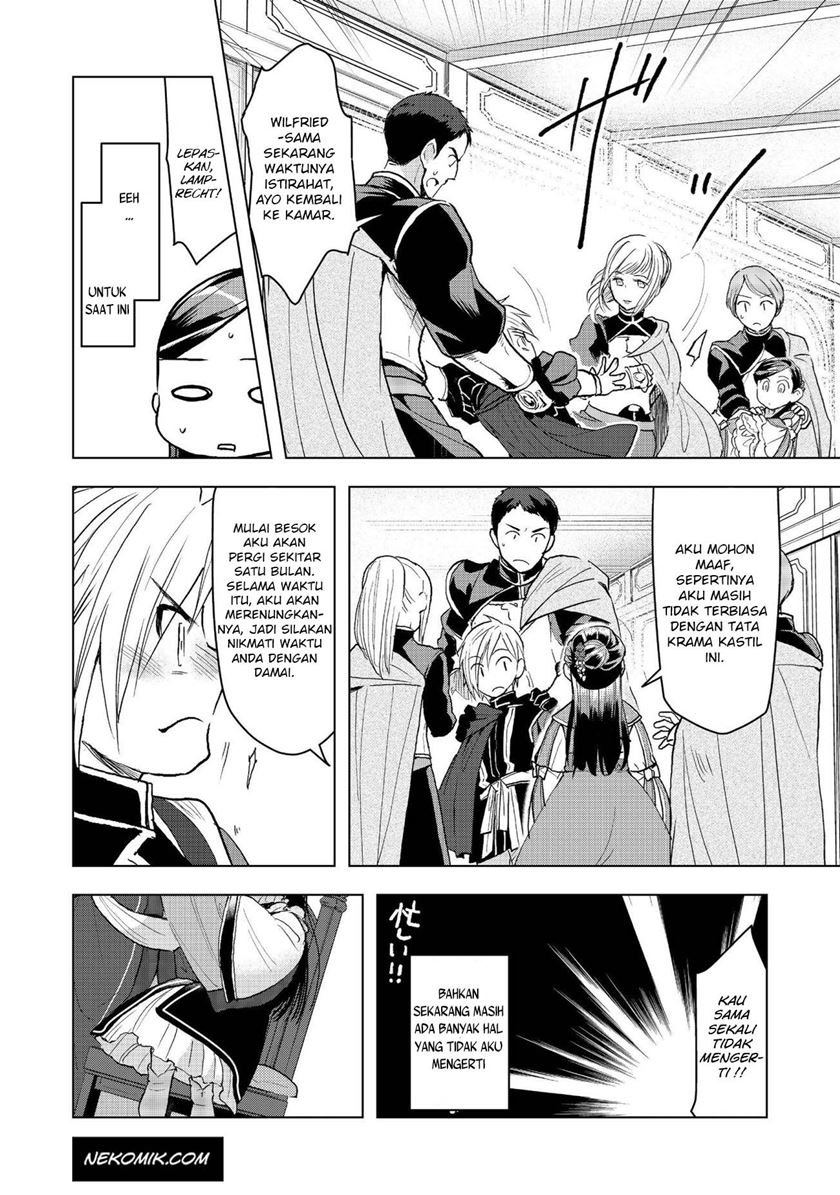 Honzuki no Gekokujou: Part 3 Chapter 13 Gambar 4