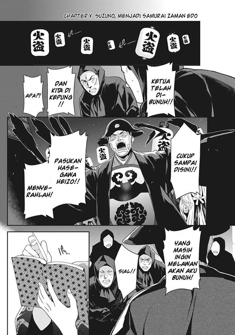 Baca Komik Hataraku Maou-sama! Chapter 46.5 Gambar 1