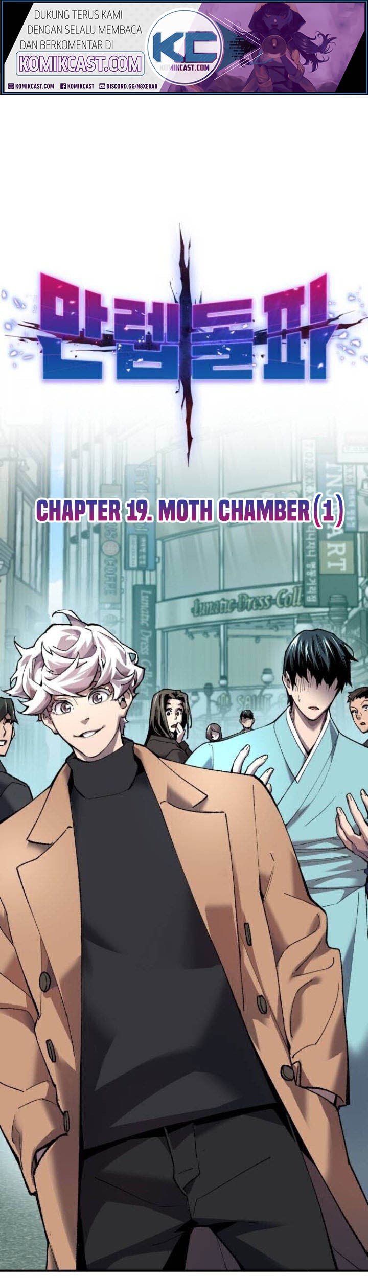Limit Breaker Chapter 19 Gambar 23