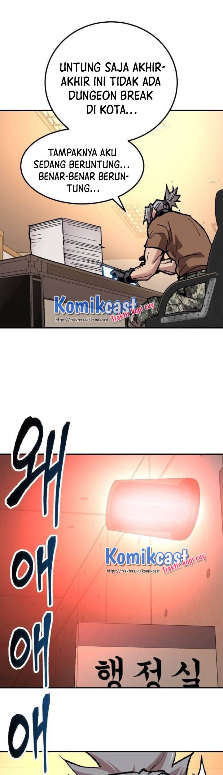 Limit Breaker Chapter 19 Gambar 90