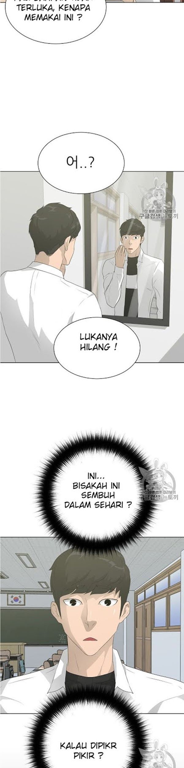 Trigger Chapter 31 Gambar 44