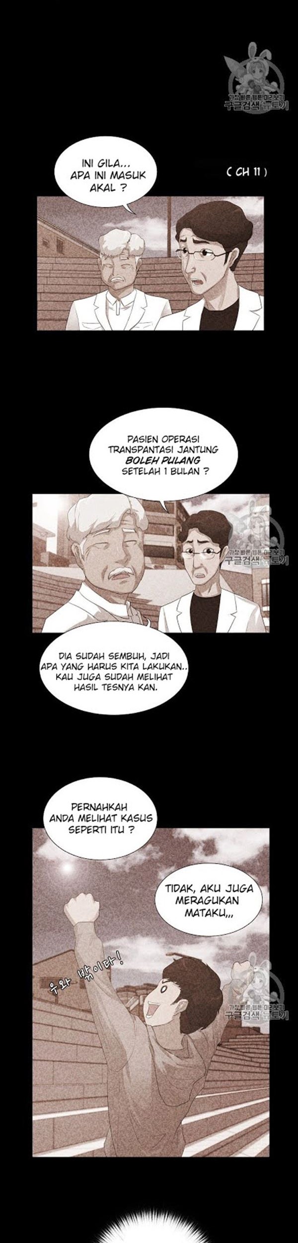 Trigger Chapter 31 Gambar 47