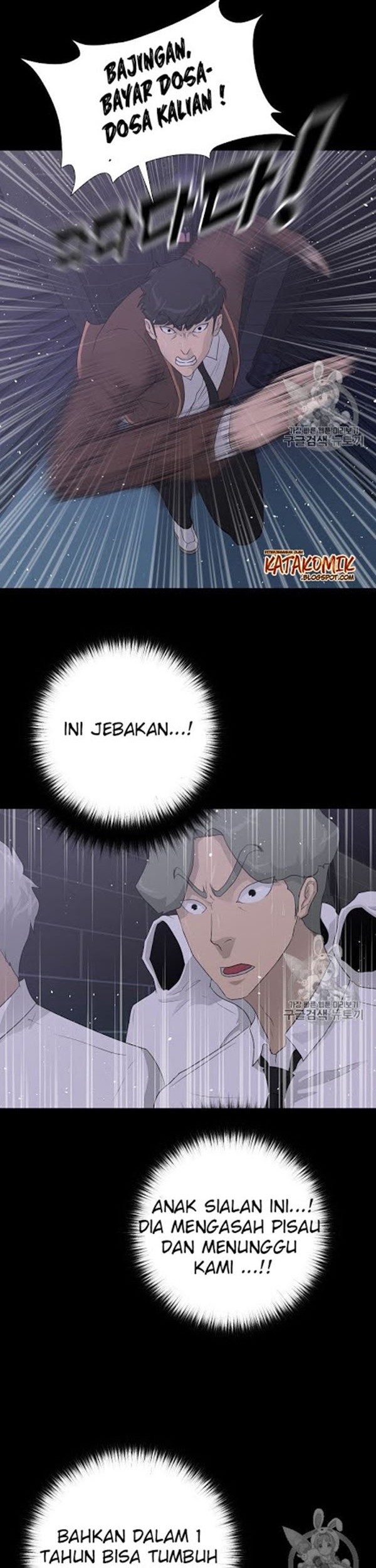 Trigger Chapter 31 Gambar 5