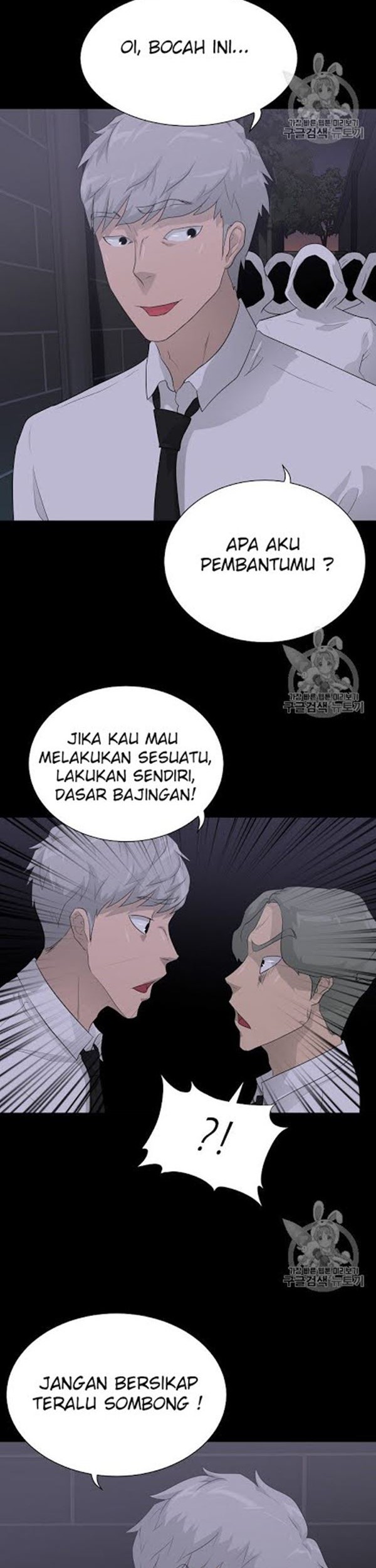 Trigger Chapter 31 Gambar 8