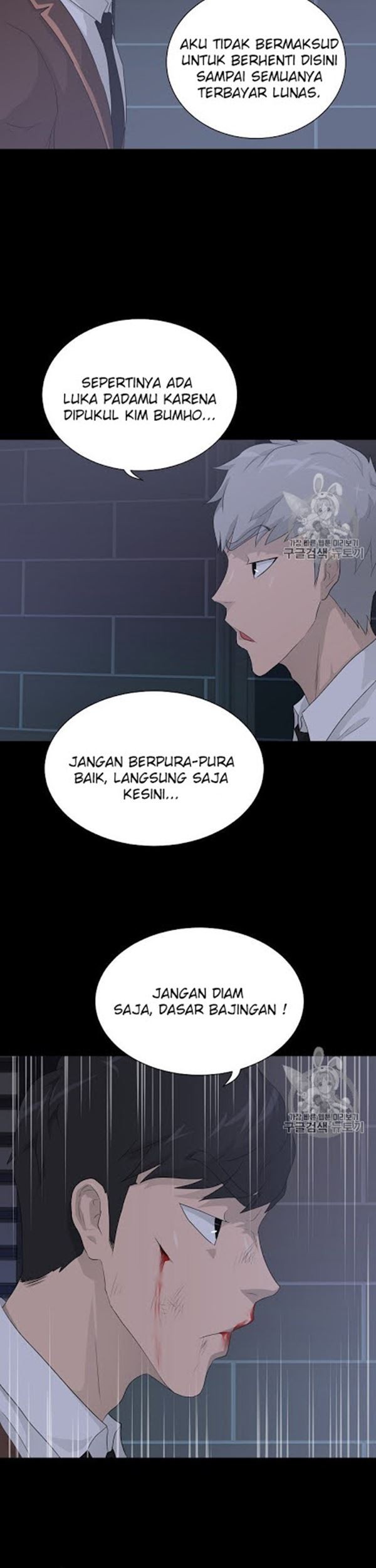 Trigger Chapter 31 Gambar 12