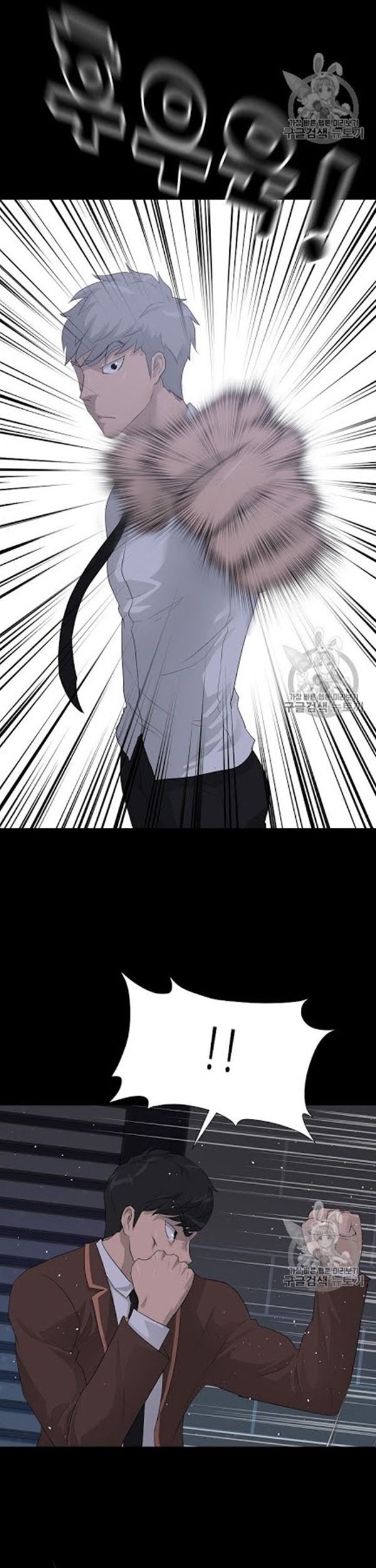 Trigger Chapter 31 Gambar 13