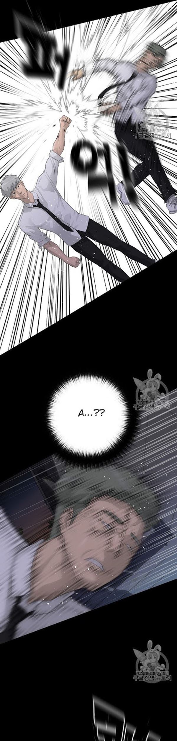 Trigger Chapter 31 Gambar 14