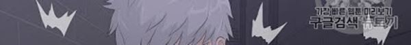 Trigger Chapter 31 Gambar 16