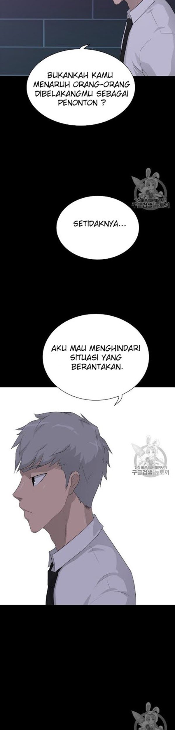 Trigger Chapter 31 Gambar 25