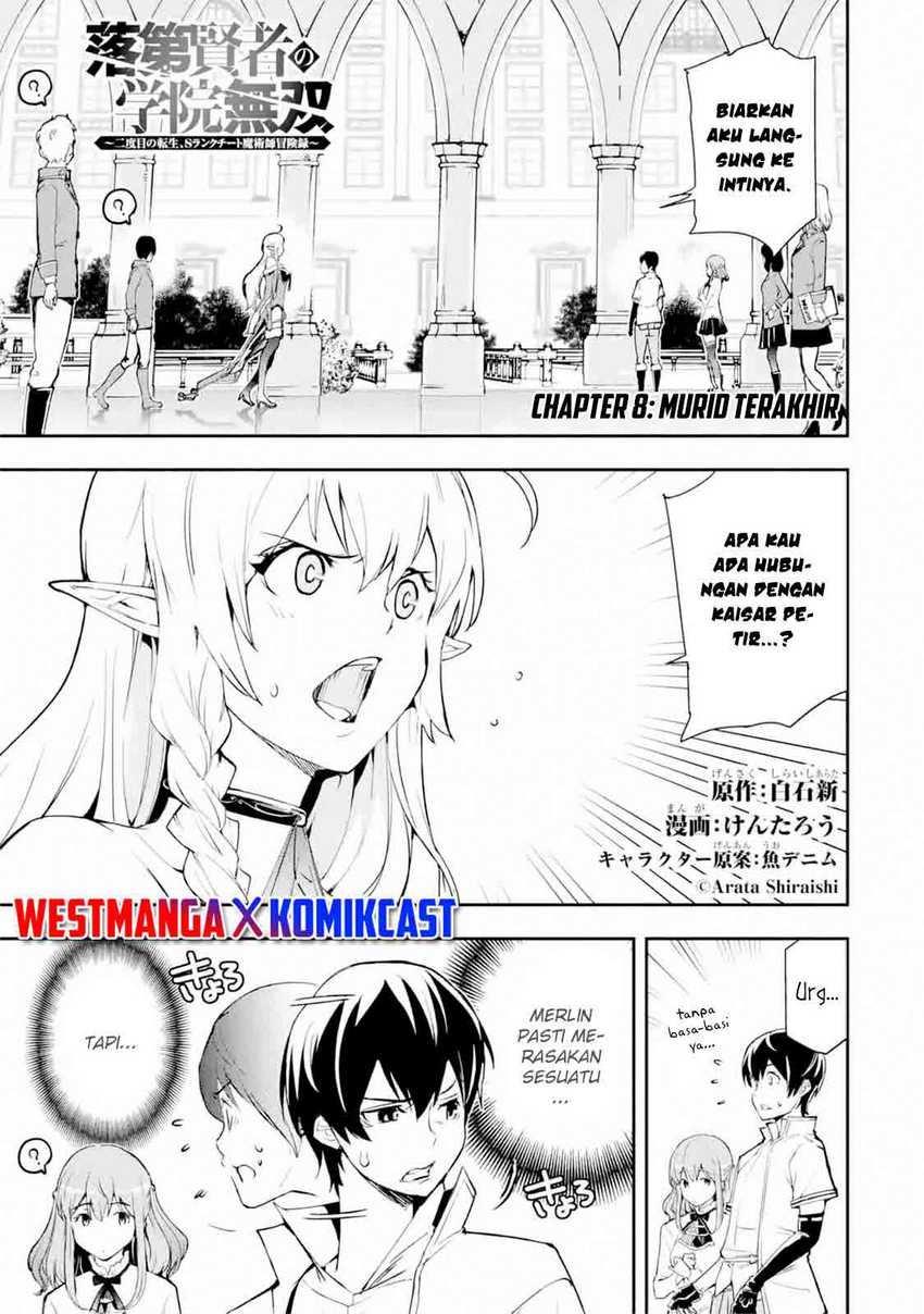 Baca Komik Rakudai Kenja Gakuin no Msou ~ Nidome no Tensei, S Rank Cheat Majutsushi Boukenroku Chapter 8.1 Gambar 1