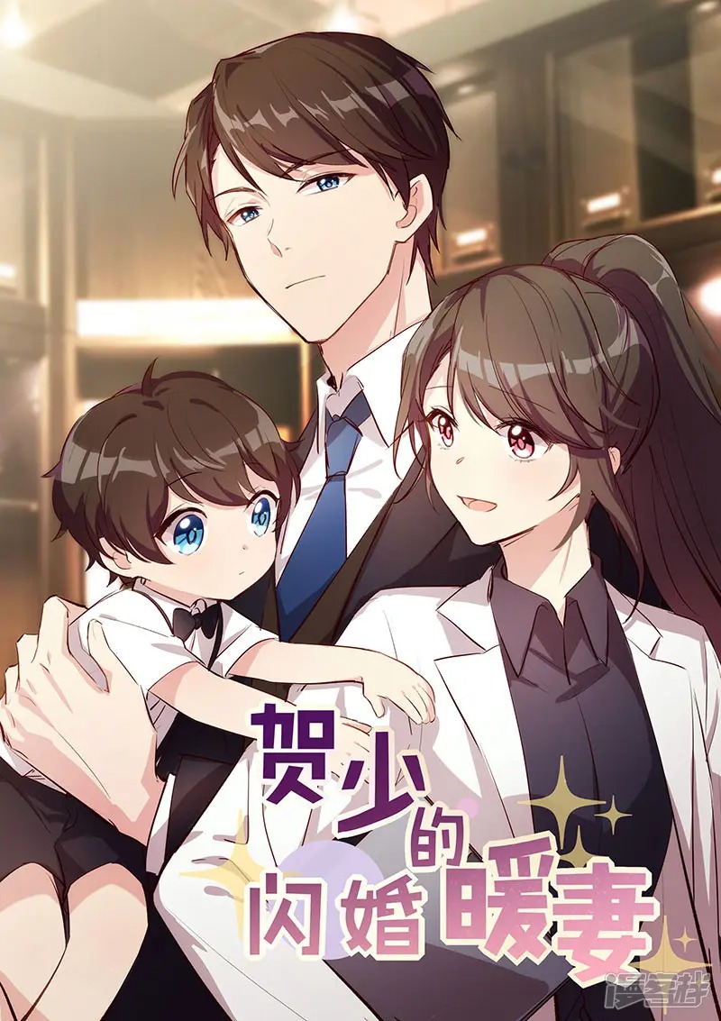 Baca  CEO’s Sudden Proposal Chapter 176 Gambar 2