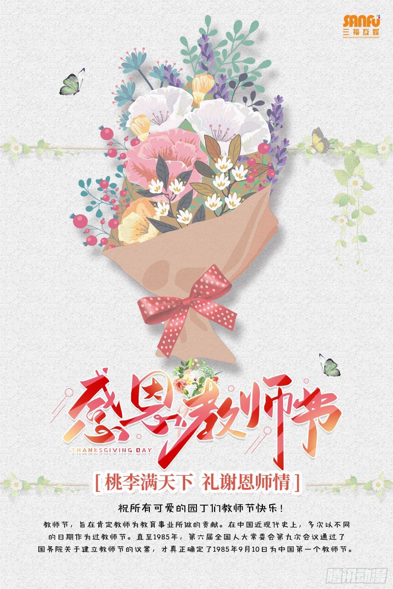 I Won’t Marry The Enemy Prince Chapter 26 Gambar 32