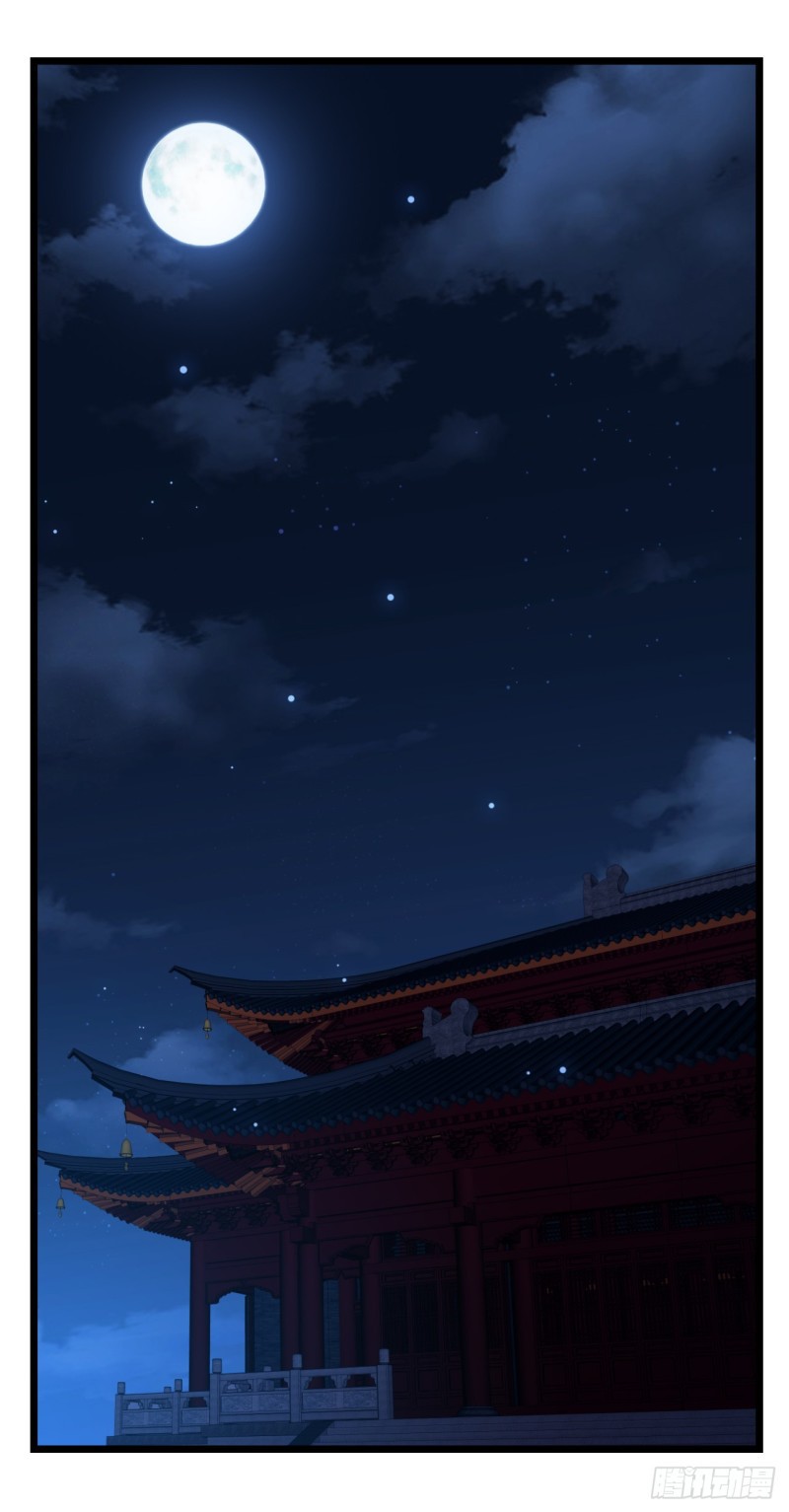 I Won’t Marry The Enemy Prince Chapter 26 Gambar 13