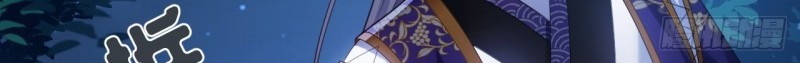 I Won’t Marry The Enemy Prince Chapter 24 Gambar 32