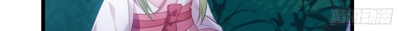 I Won’t Marry The Enemy Prince Chapter 24 Gambar 34