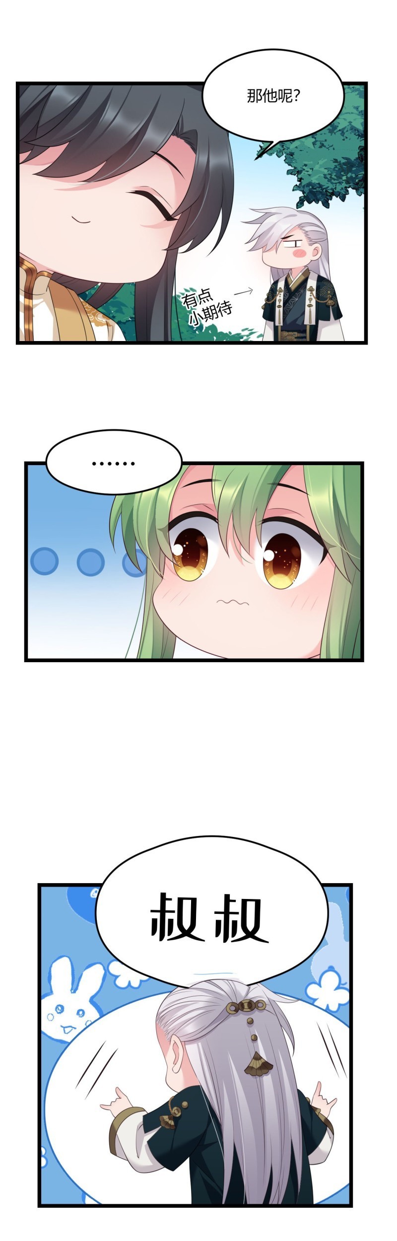 I Won’t Marry The Enemy Prince Chapter 24 Gambar 42